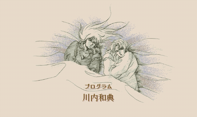 [Himeya Soft]  D'ark + D'ark Gaiden 160
