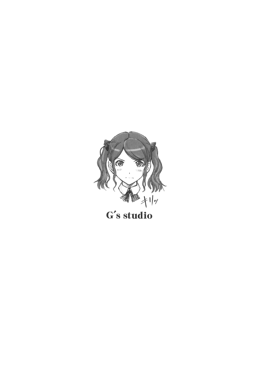 (C76) [G's studio (Kisaragi Gunma)] TETEO (Amagami) [English] =LWB= [Decensored] 11