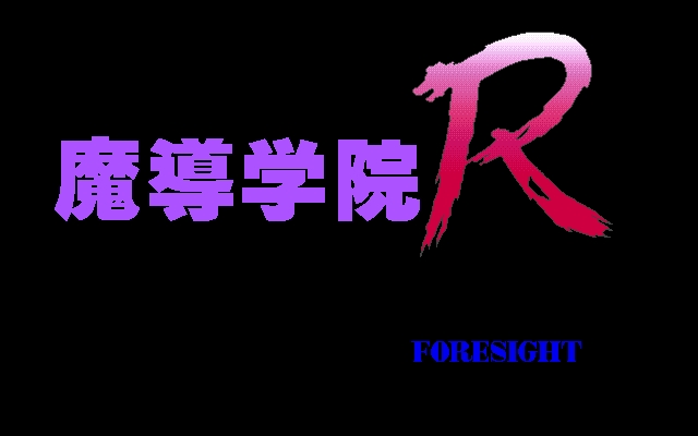 [FORESIGHT] Madou Gakuin R 2