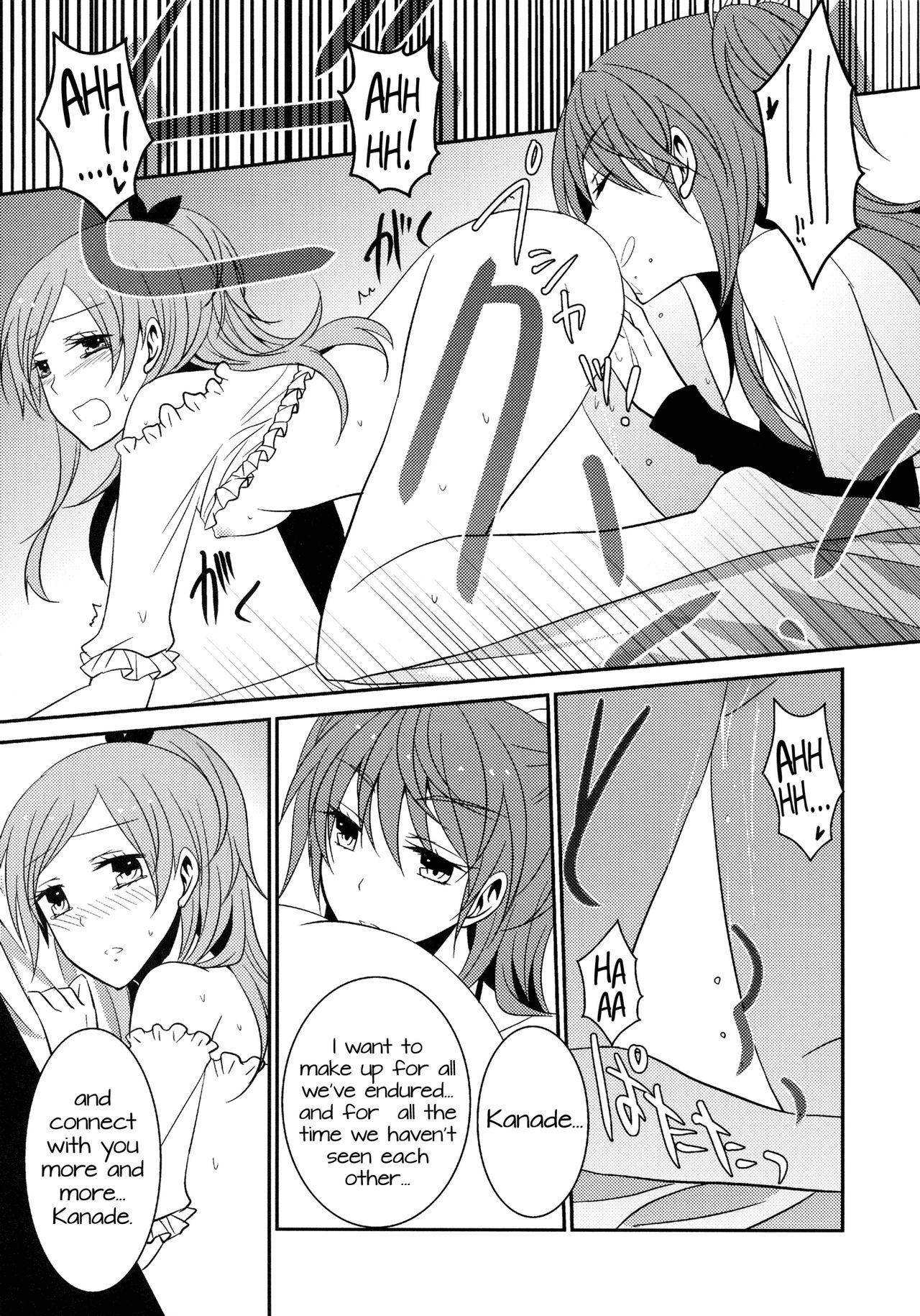 (C82) [434NotFound (isya)] Sweet Box (Suite PreCure) [English] [Yuri-ism] 99