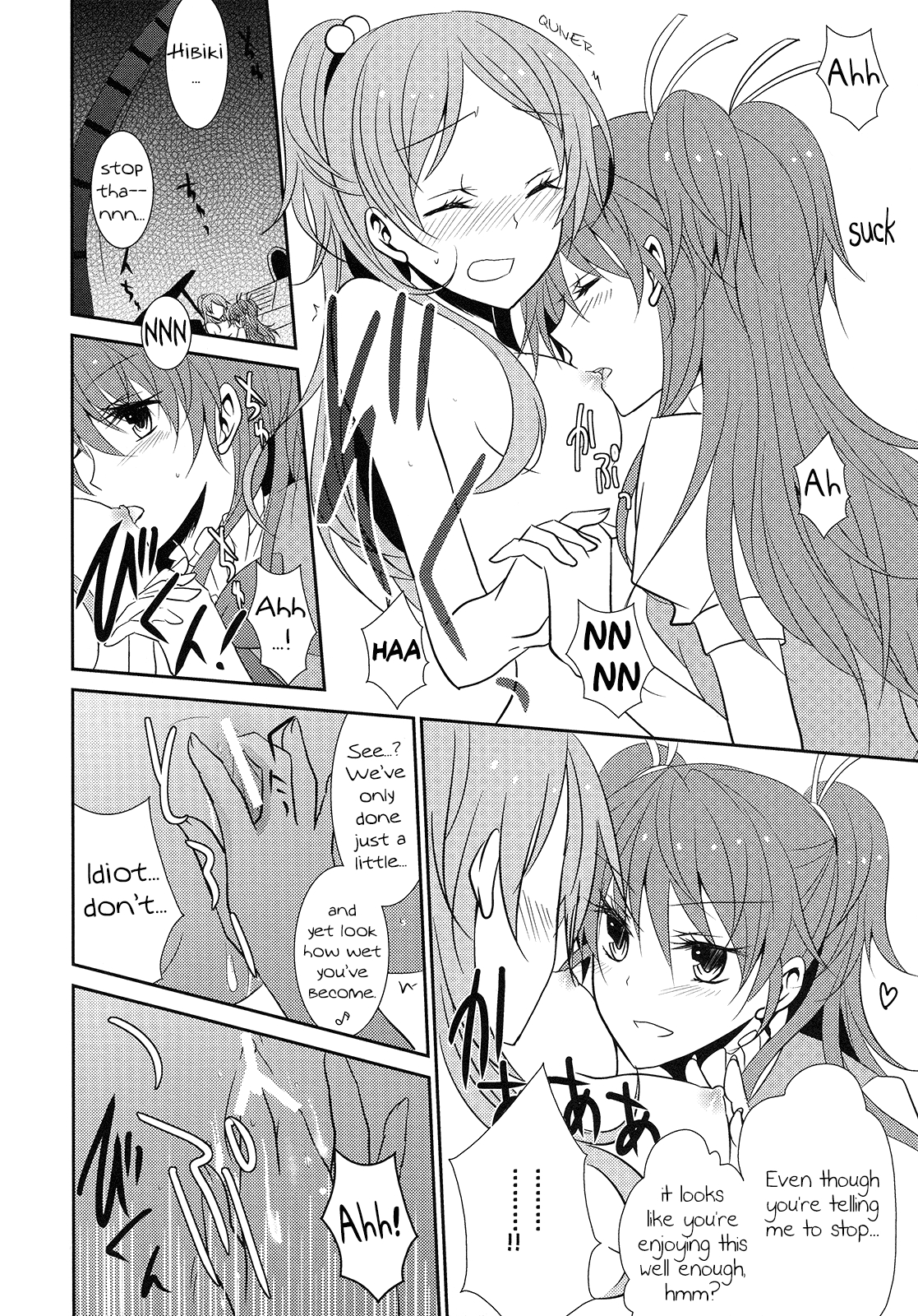 (C82) [434NotFound (isya)] Sweet Box (Suite PreCure) [English] [Yuri-ism] 30