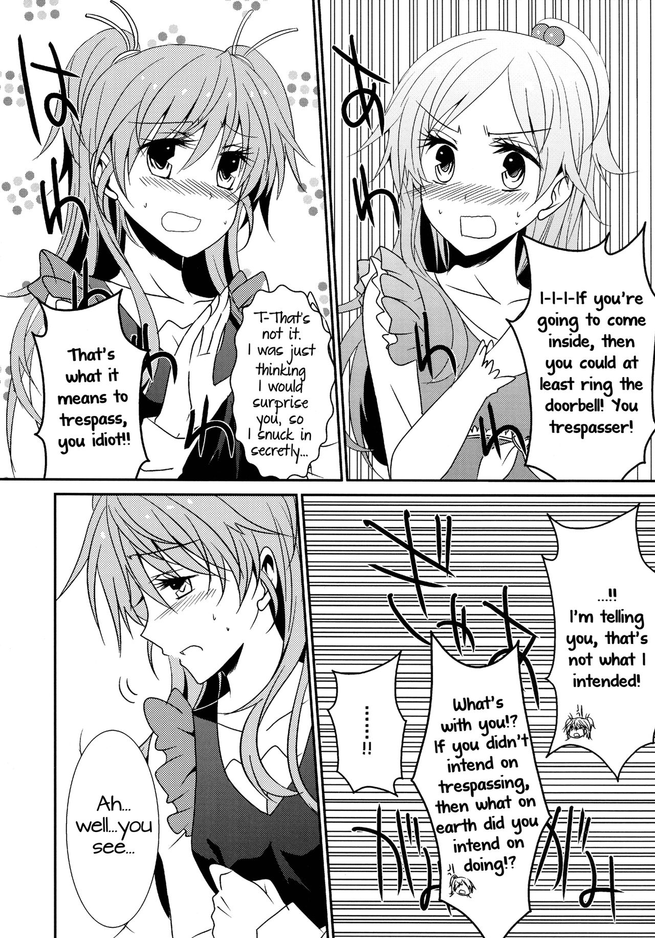 (C82) [434NotFound (isya)] Sweet Box (Suite PreCure) [English] [Yuri-ism] 8