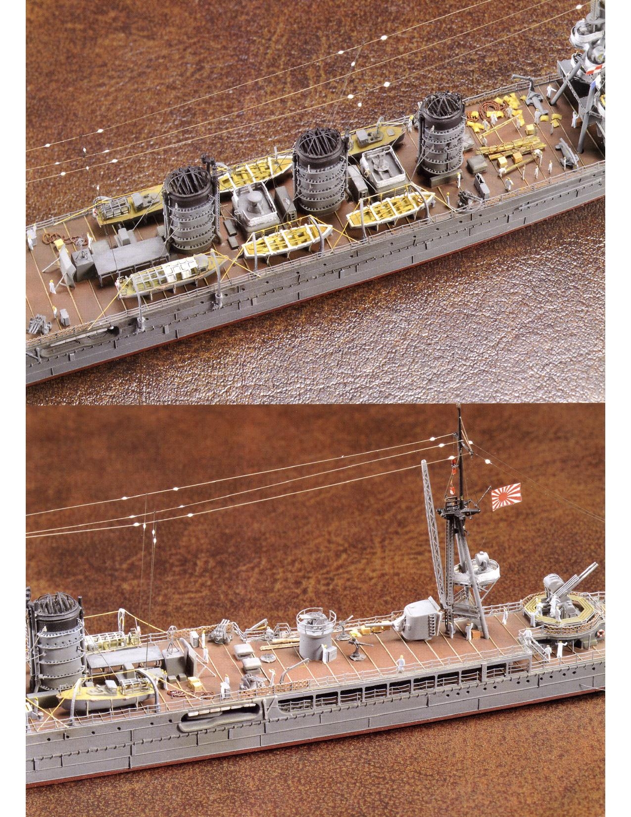 1/700 军舰模型制作实例Vol.03[CN] 103