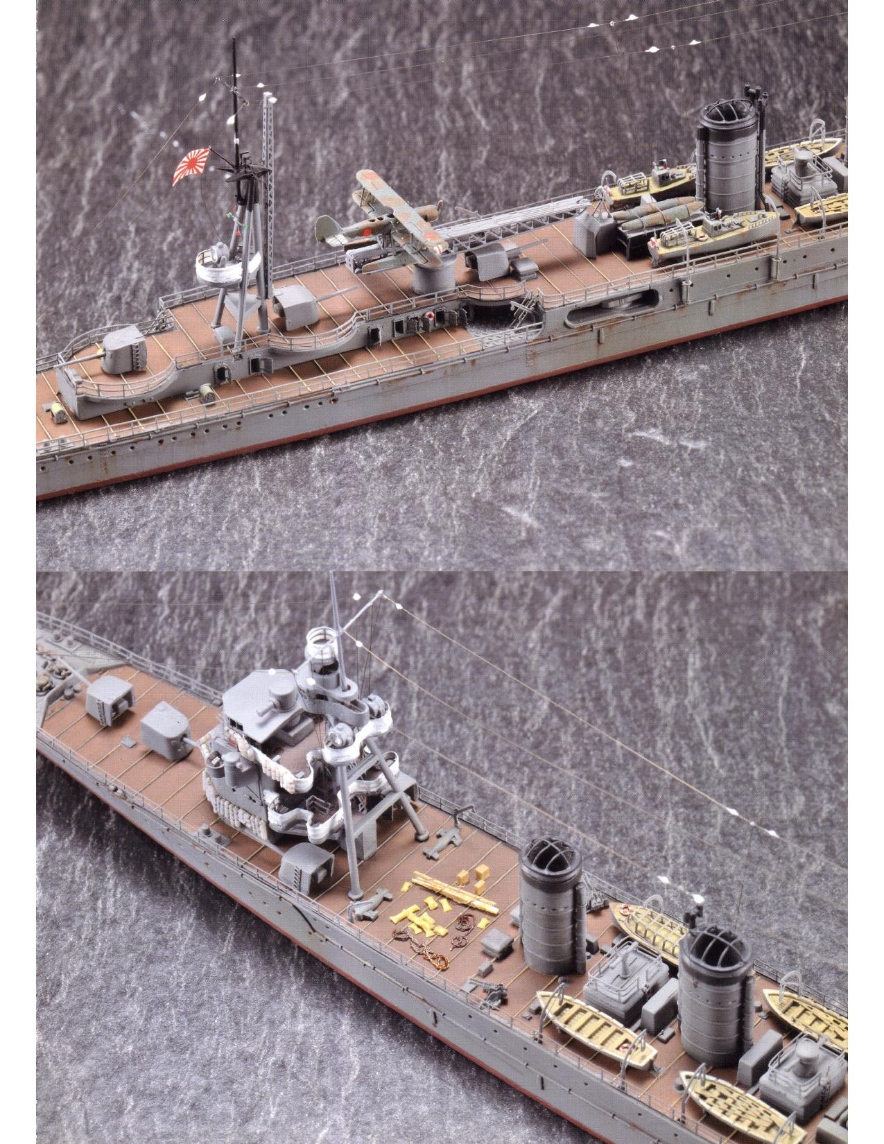 1/700 军舰模型制作实例Vol.03[CN] 15