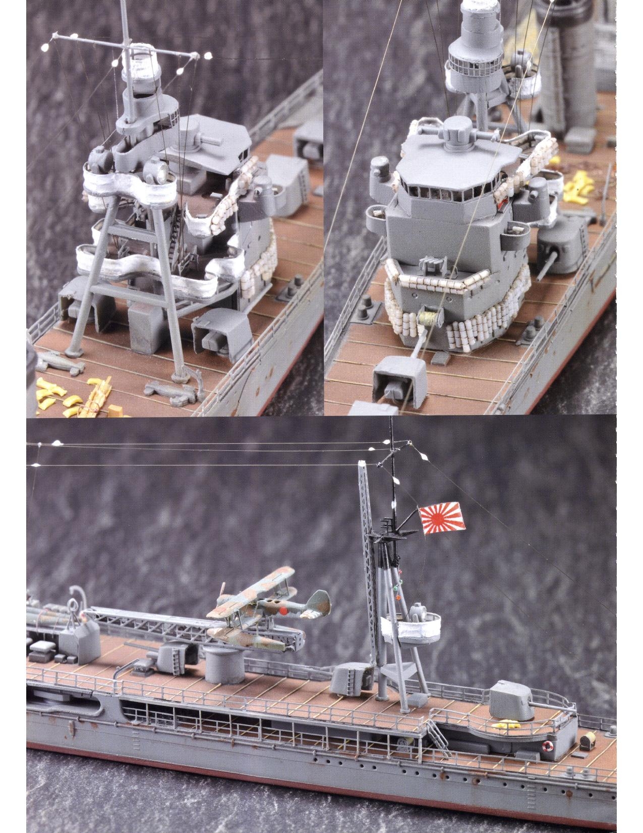 1/700 军舰模型制作实例Vol.03[CN] 16