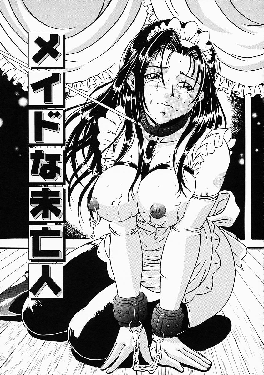 [Shizuki Shinra] Dorei no Ketsumyaku | Slave's Blood 23