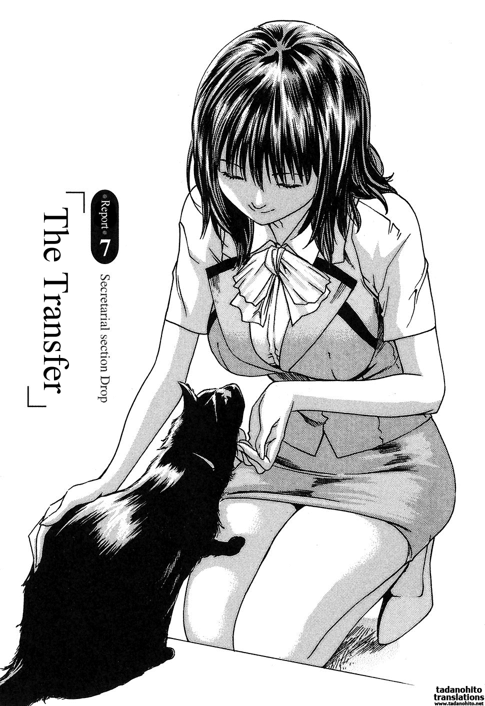 [Haruki] Hishoka Drop 1 Ch. 7 [Thai ภาษาไทย] 0