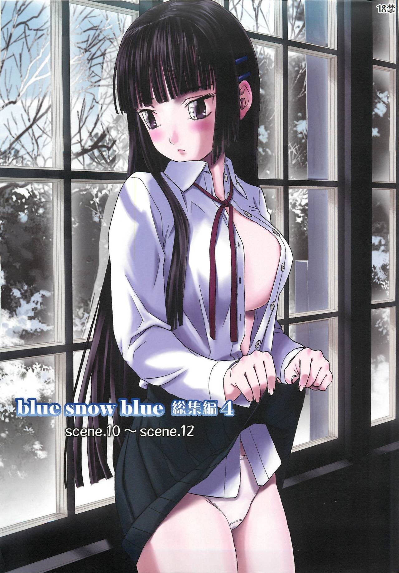 (C78) [Wakuwaku Doubutsuen (Tennouji Kitsune)] blue snow blue Soushuuhen 4 - scene.10 ~ scene.12 0