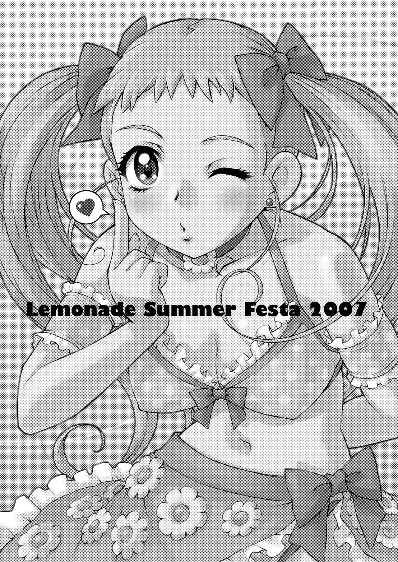 [Kodomo no Koe] Lemonade Summer Festa 2007 (Yes! PreCure 5) [Digital] 2