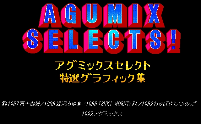 [AGUMIX] Agumix Selects! 7