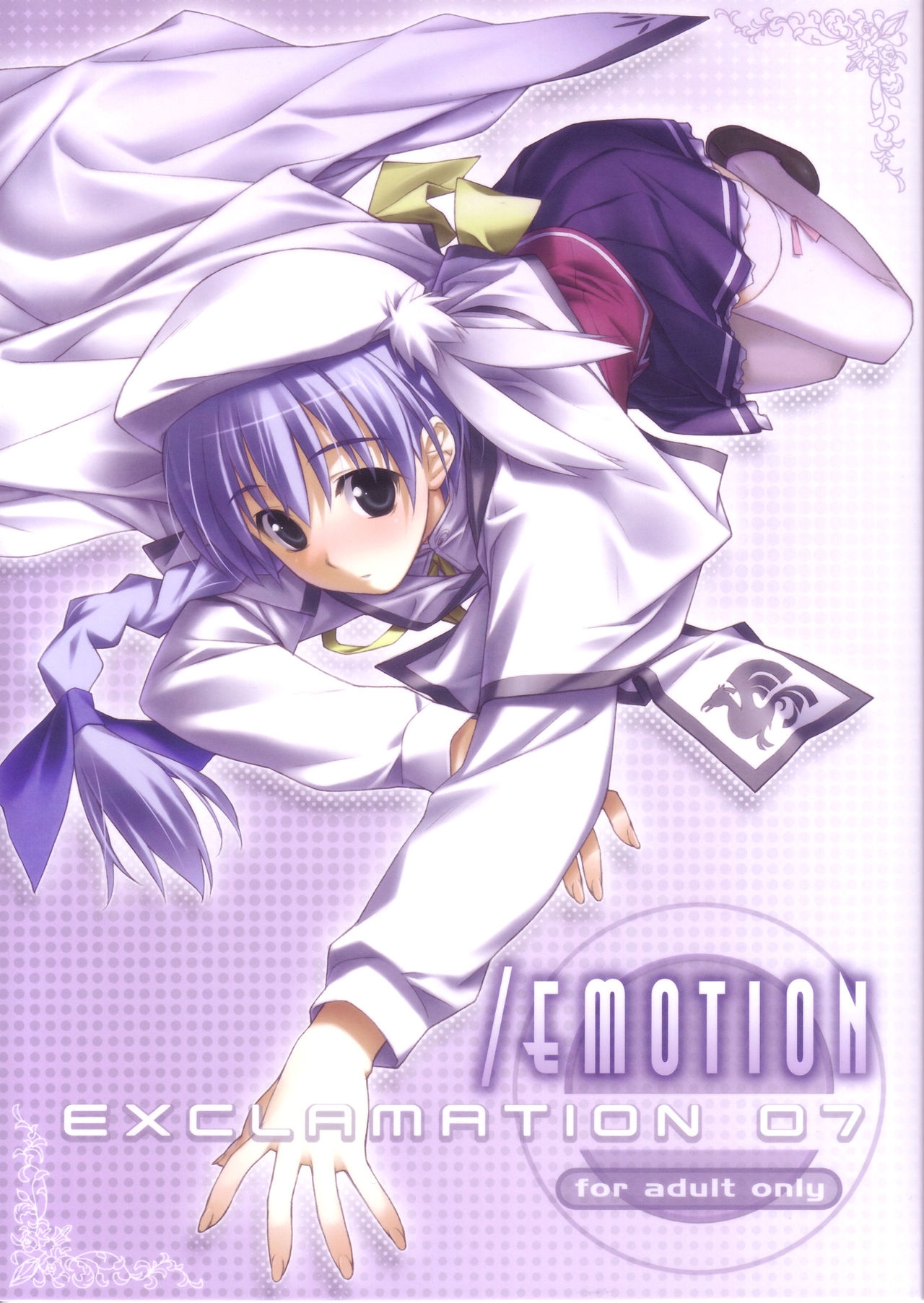 (C72) [EXCLAMATION (Hashimoto Takashi)] /EMOTION EXCLAMATION 07 (Haruka ni Aogi, Uruwashi no, Ragnarok Online) 0