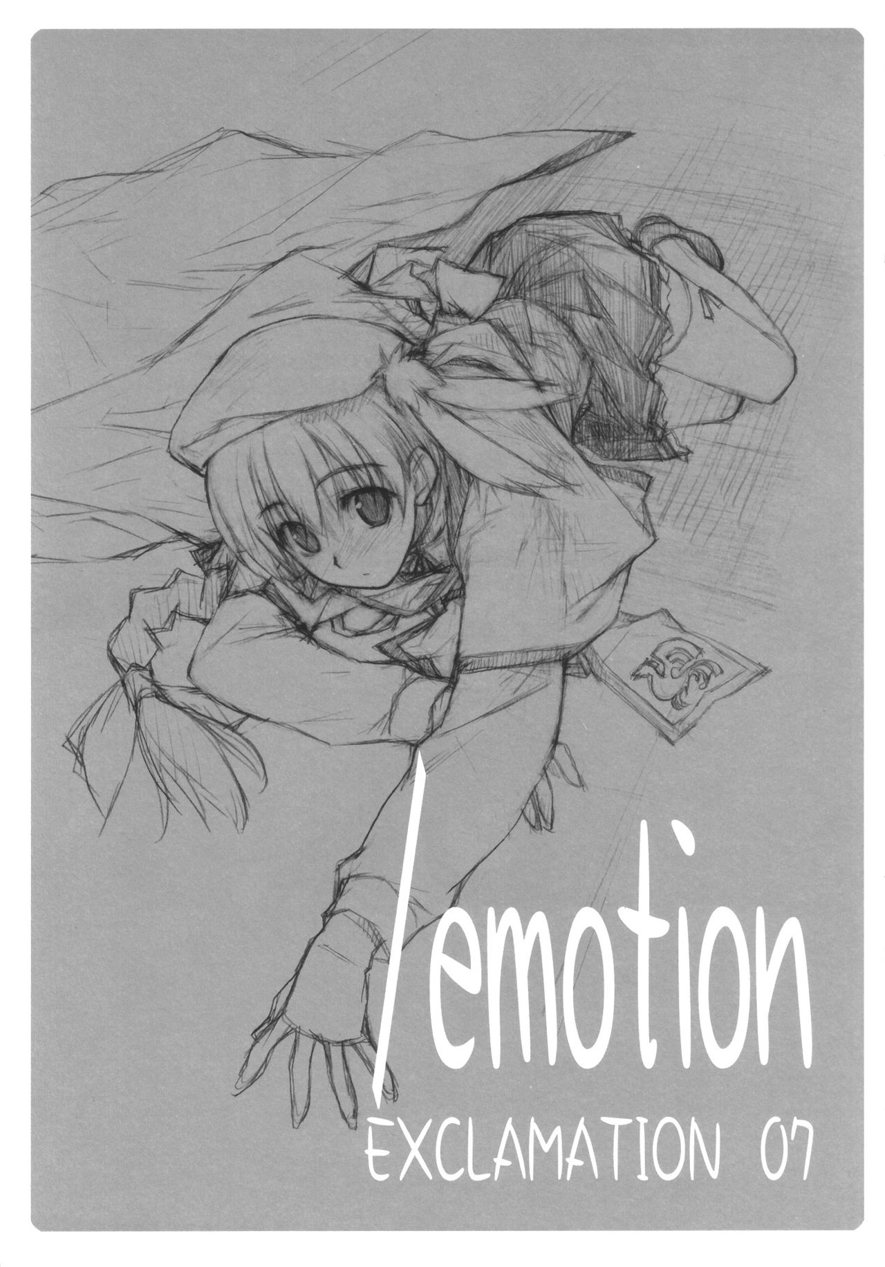 (C72) [EXCLAMATION (Hashimoto Takashi)] /EMOTION EXCLAMATION 07 (Haruka ni Aogi, Uruwashi no, Ragnarok Online) 1