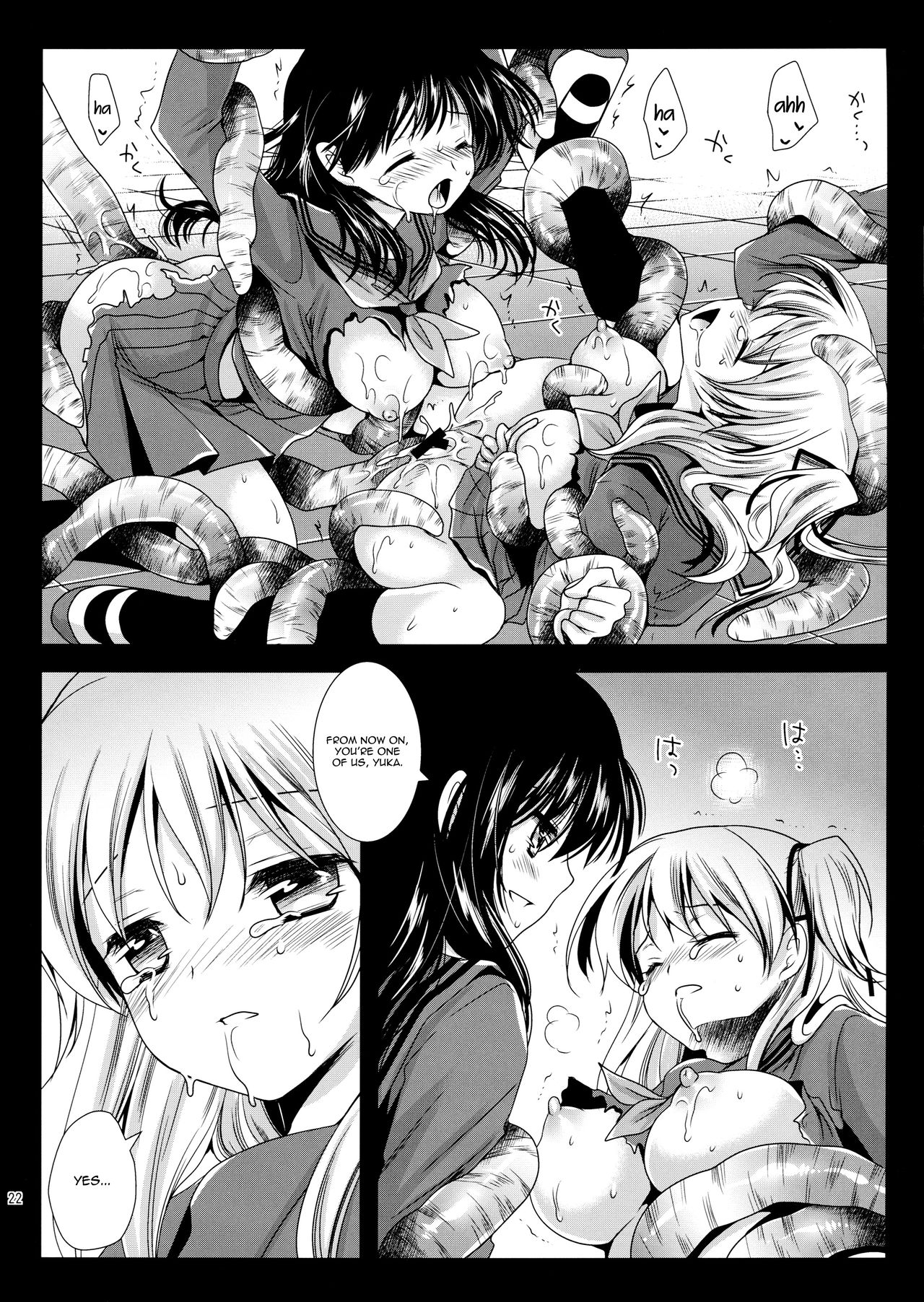 (C82) [Kurosawa pict (Kurosawa Kiyotaka)] Seifuku Shokushu 2 | Uniform Tentacles 2 [English] [Ero Manga Girl + FUKE] 20