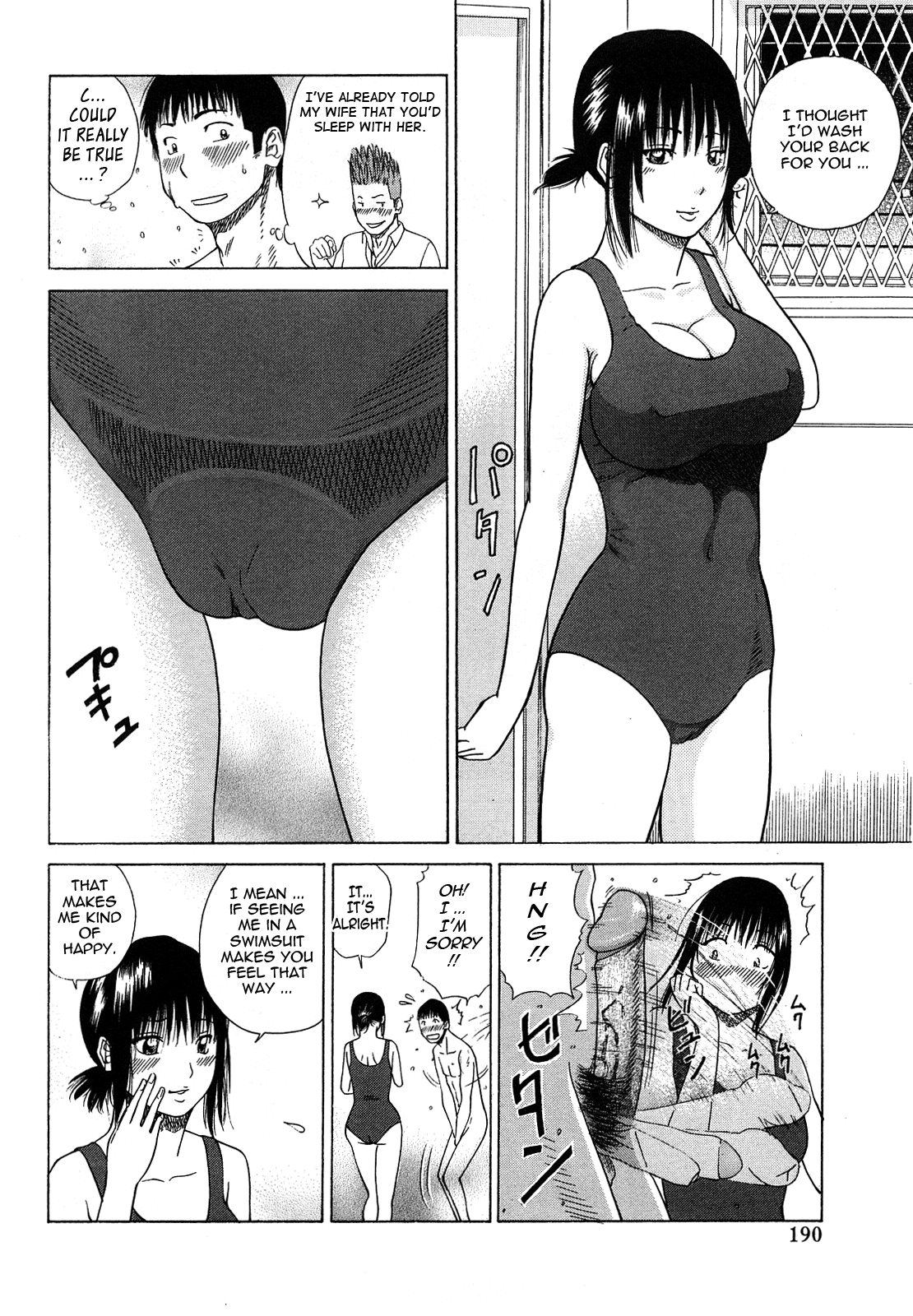 [Kuroki Hidehiko] Wakazuma & Joshi Kousei Collection - Young Wife & High School Girl Collection [English] {Tadanohito} 186