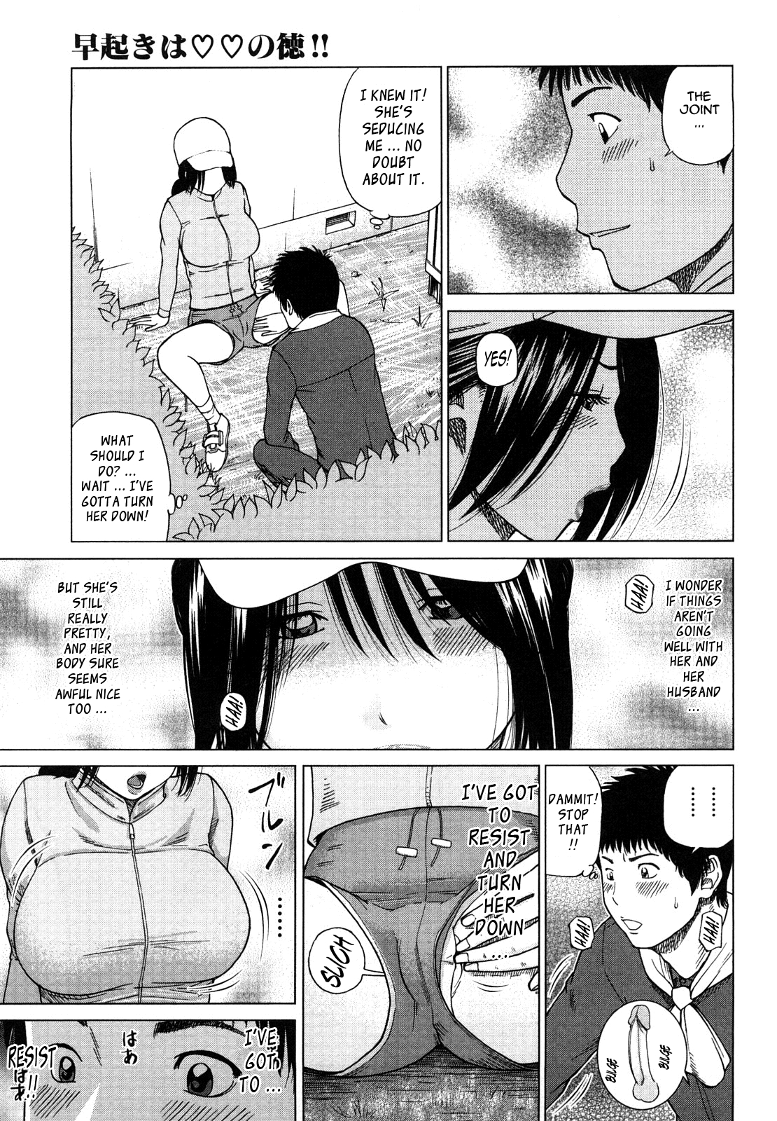 [Kuroki Hidehiko] Wakazuma & Joshi Kousei Collection - Young Wife & High School Girl Collection [English] {Tadanohito} 52