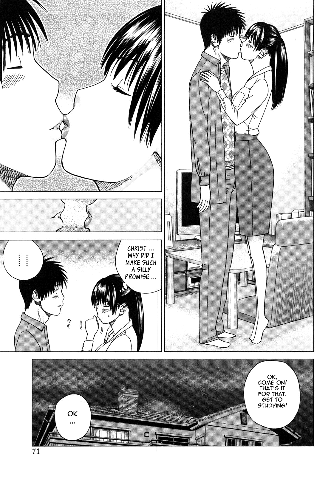 [Kuroki Hidehiko] Wakazuma & Joshi Kousei Collection - Young Wife & High School Girl Collection [English] {Tadanohito} 67