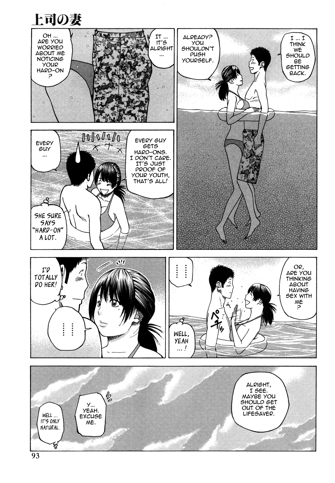 [Kuroki Hidehiko] Wakazuma & Joshi Kousei Collection - Young Wife & High School Girl Collection [English] {Tadanohito} 89