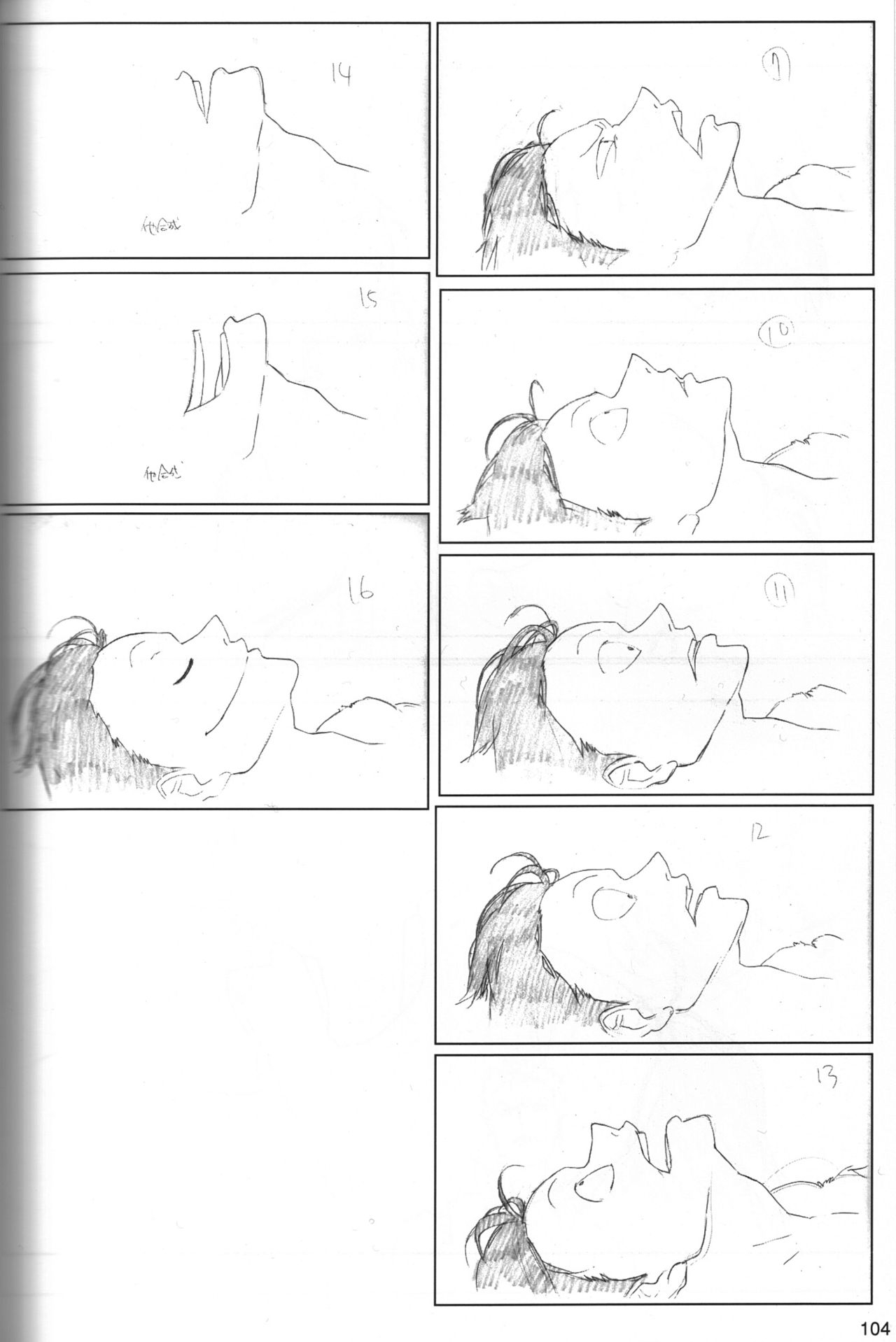 [Artbook] Sushio One Piece Movie 06 - Pencil Test and Design Book 102
