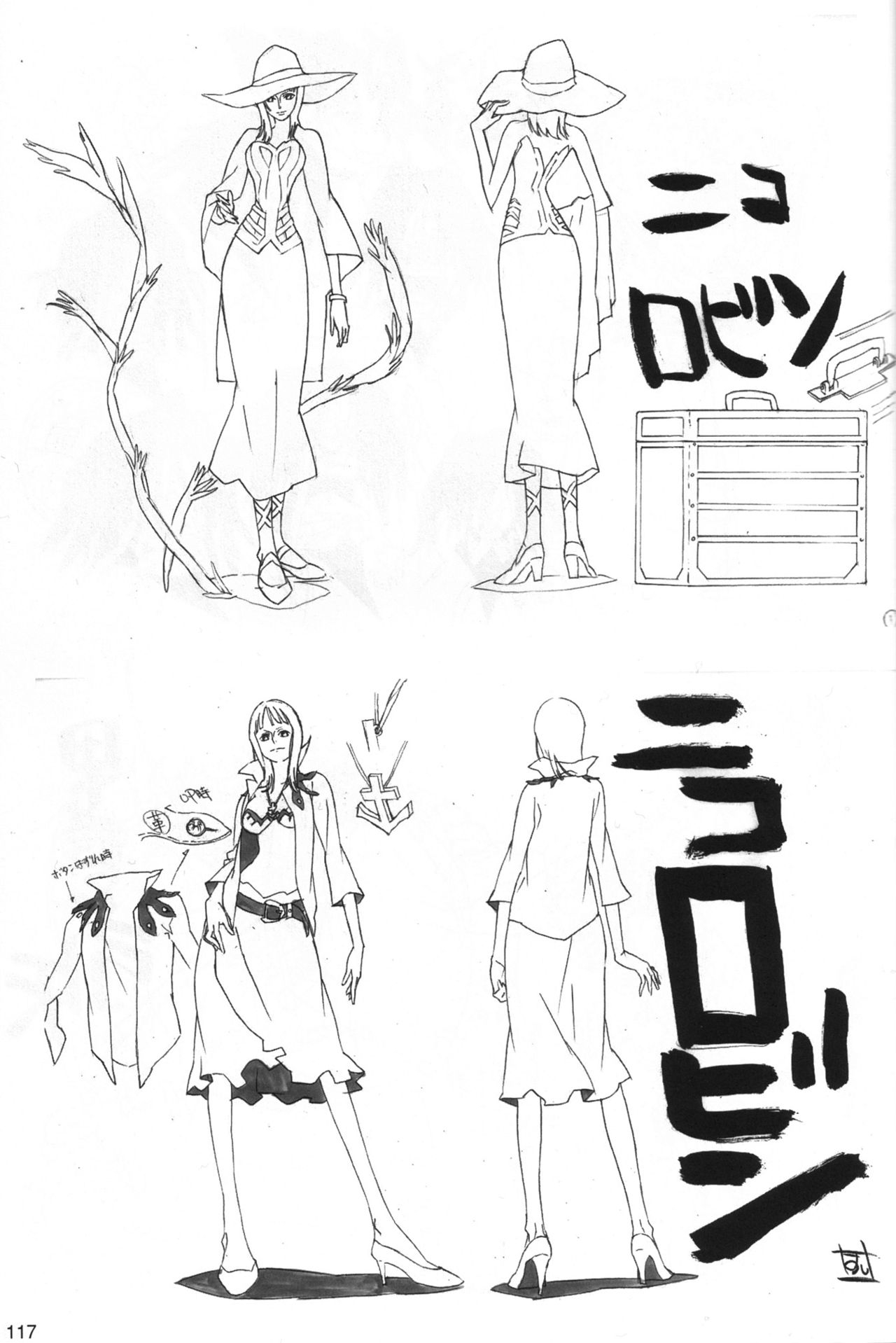 [Artbook] Sushio One Piece Movie 06 - Pencil Test and Design Book 115