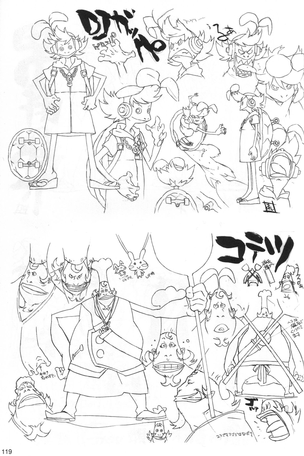 [Artbook] Sushio One Piece Movie 06 - Pencil Test and Design Book 117