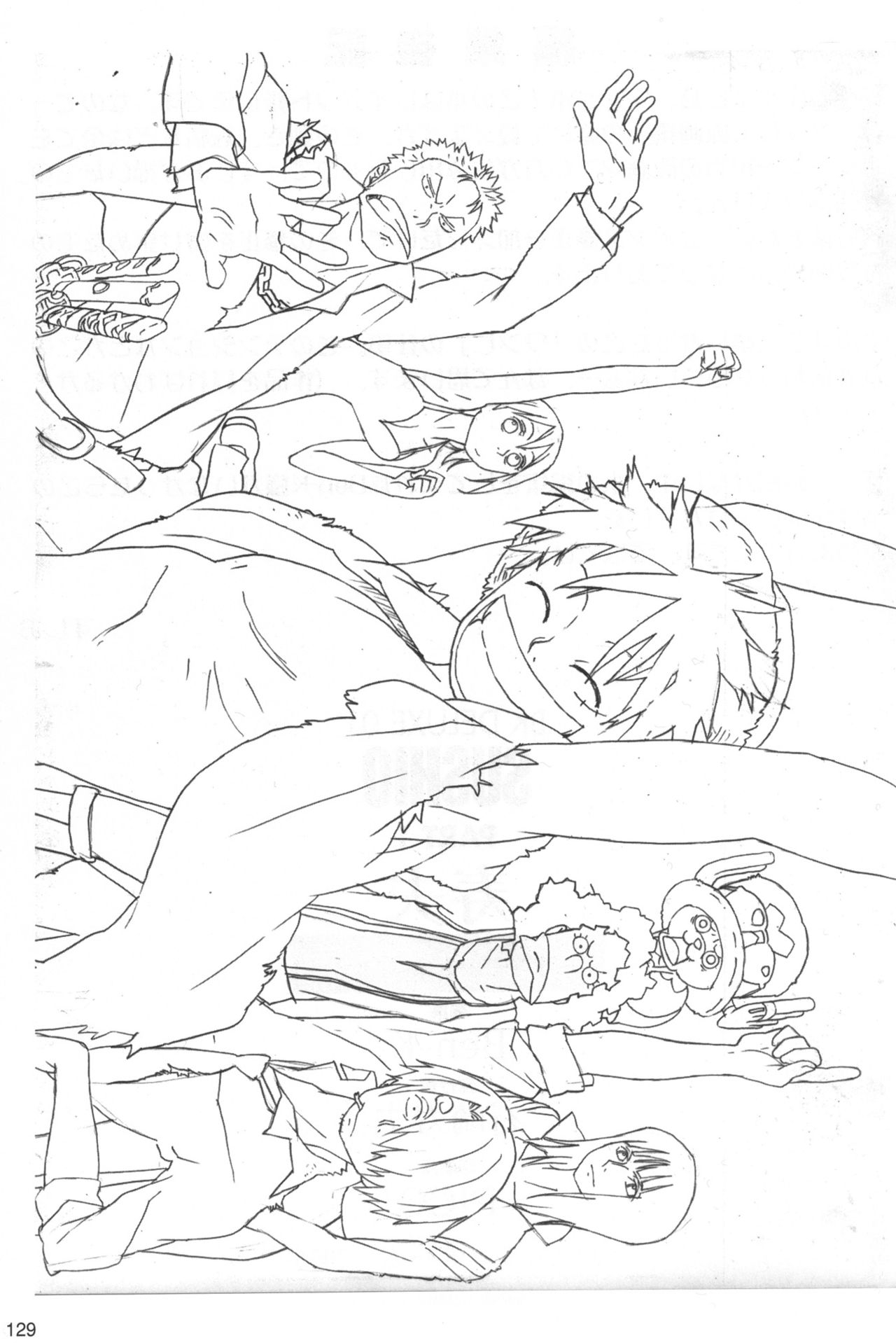 [Artbook] Sushio One Piece Movie 06 - Pencil Test and Design Book 127