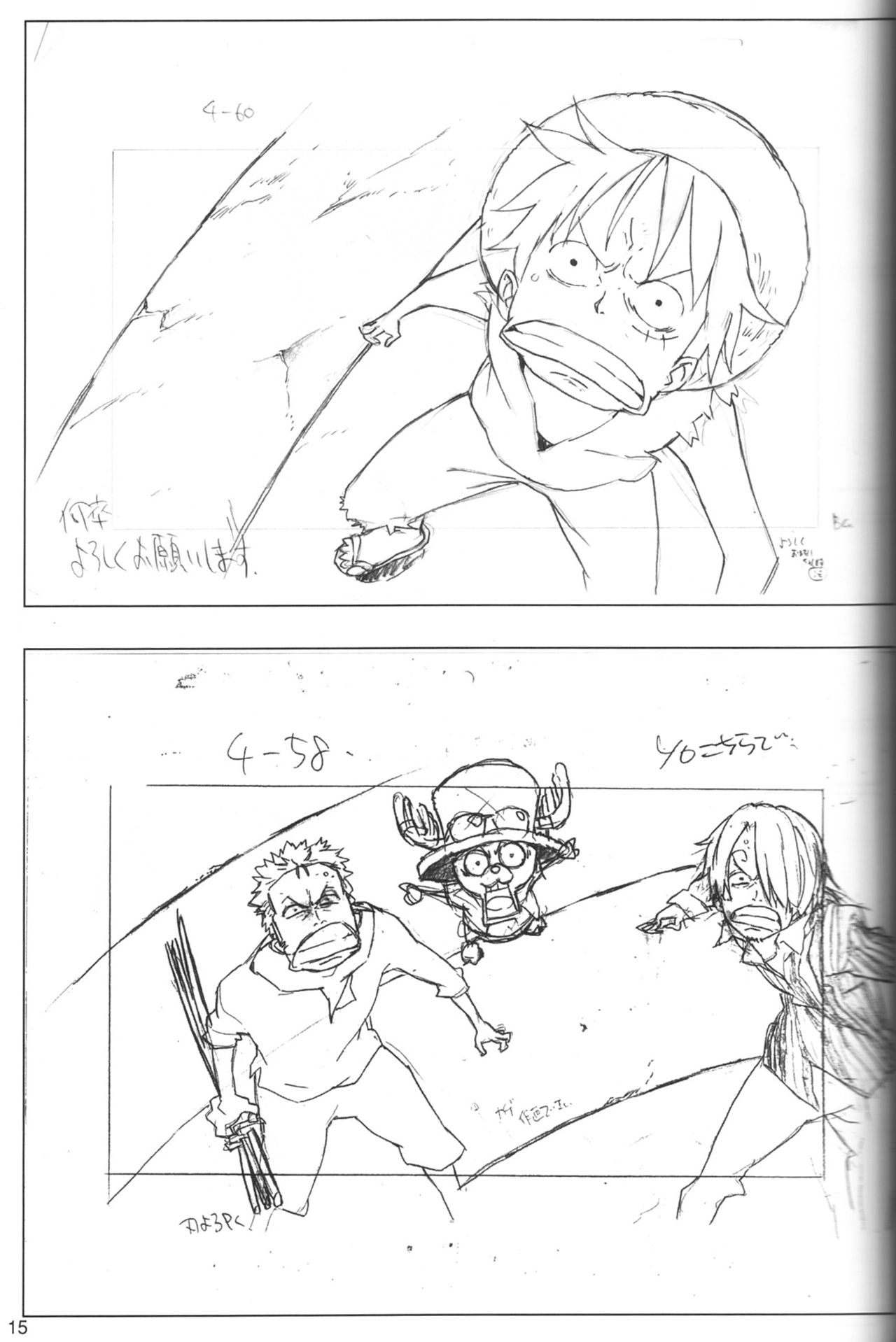 [Artbook] Sushio One Piece Movie 06 - Pencil Test and Design Book 13