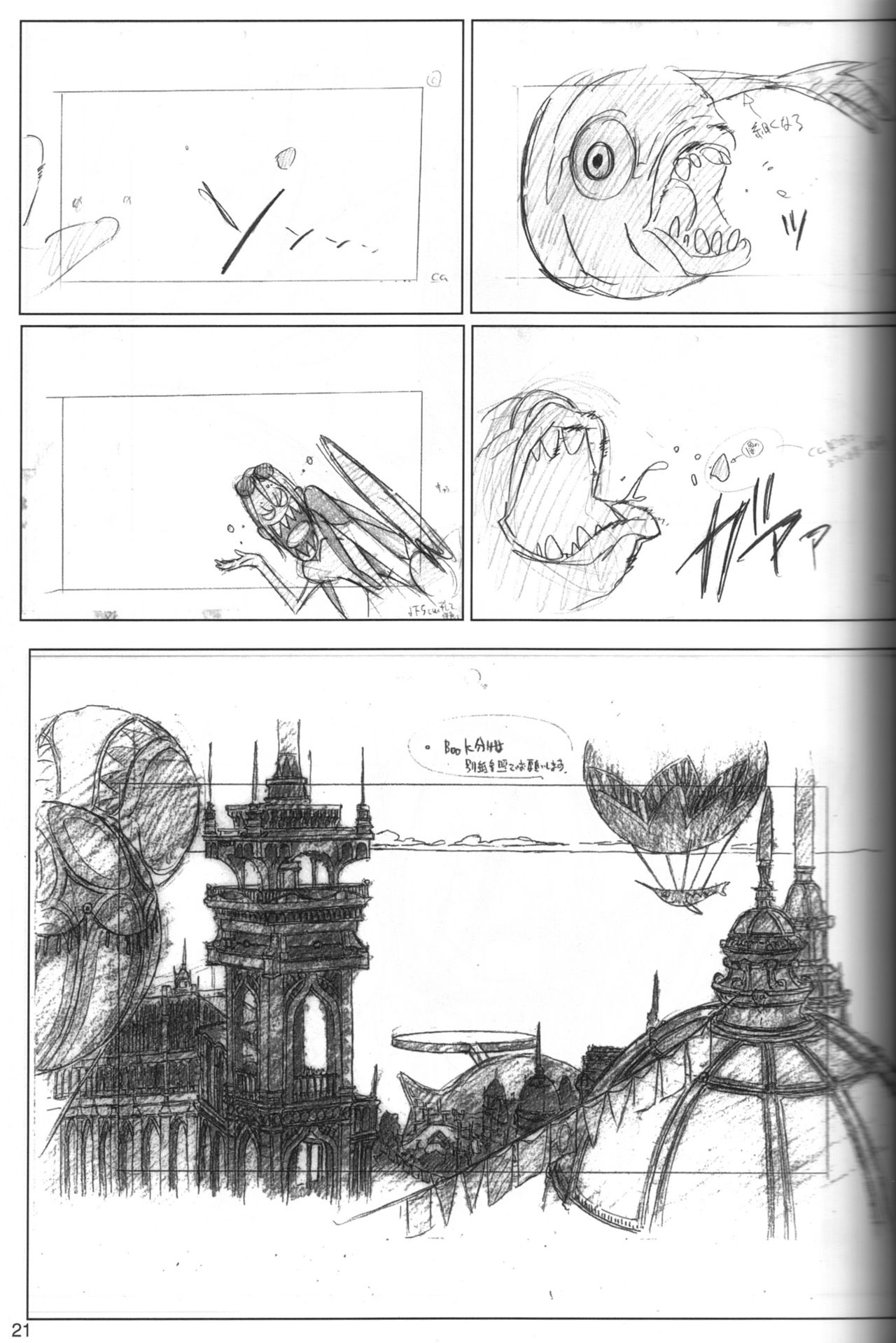 [Artbook] Sushio One Piece Movie 06 - Pencil Test and Design Book 19
