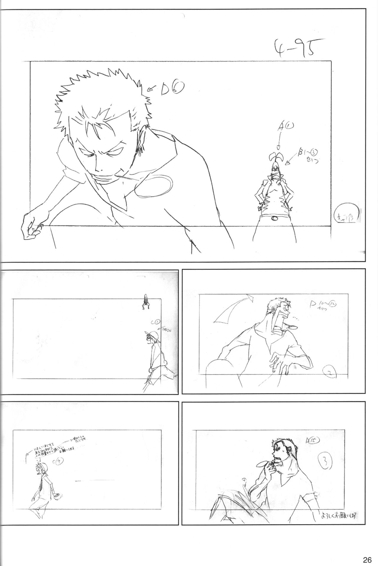 [Artbook] Sushio One Piece Movie 06 - Pencil Test and Design Book 24