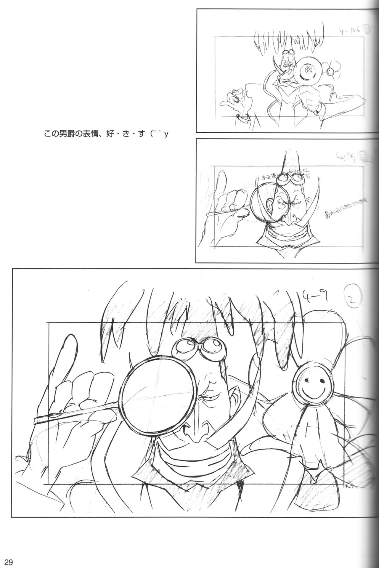[Artbook] Sushio One Piece Movie 06 - Pencil Test and Design Book 27