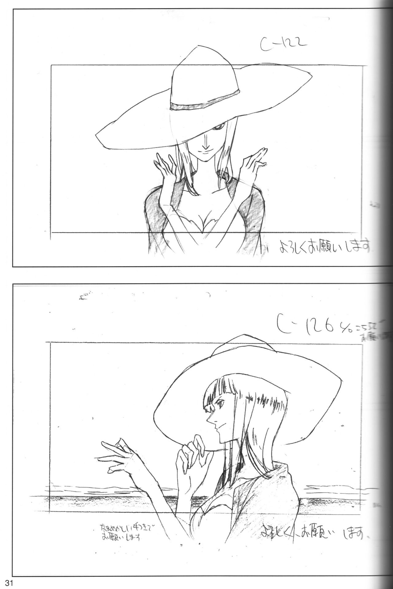 [Artbook] Sushio One Piece Movie 06 - Pencil Test and Design Book 29