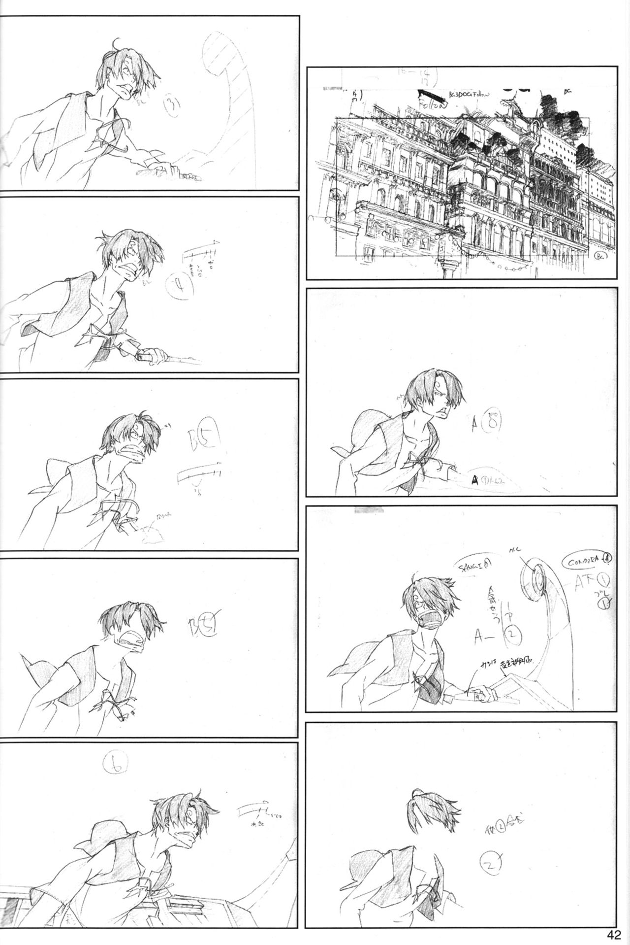 [Artbook] Sushio One Piece Movie 06 - Pencil Test and Design Book 40