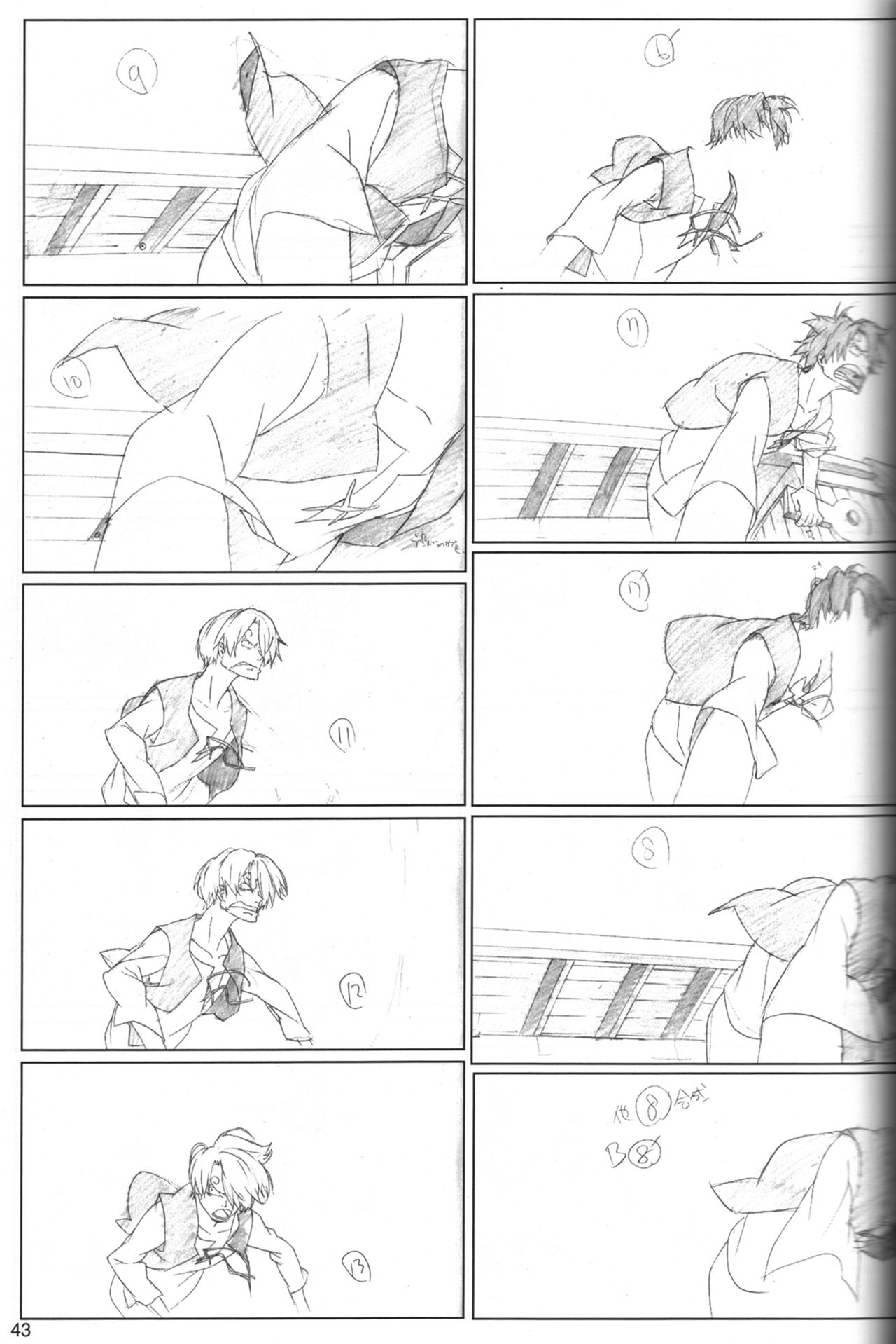 [Artbook] Sushio One Piece Movie 06 - Pencil Test and Design Book 41