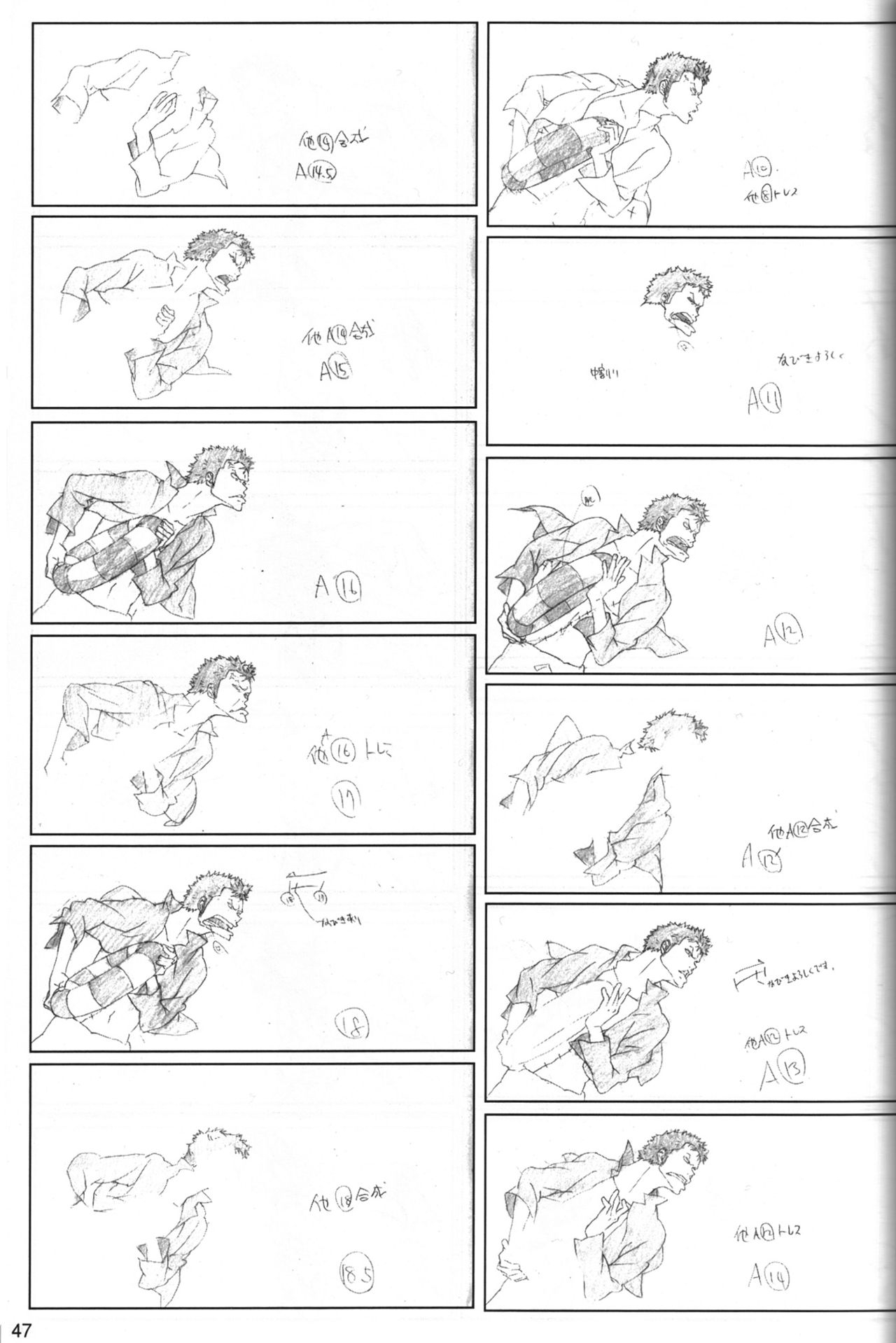 [Artbook] Sushio One Piece Movie 06 - Pencil Test and Design Book 45