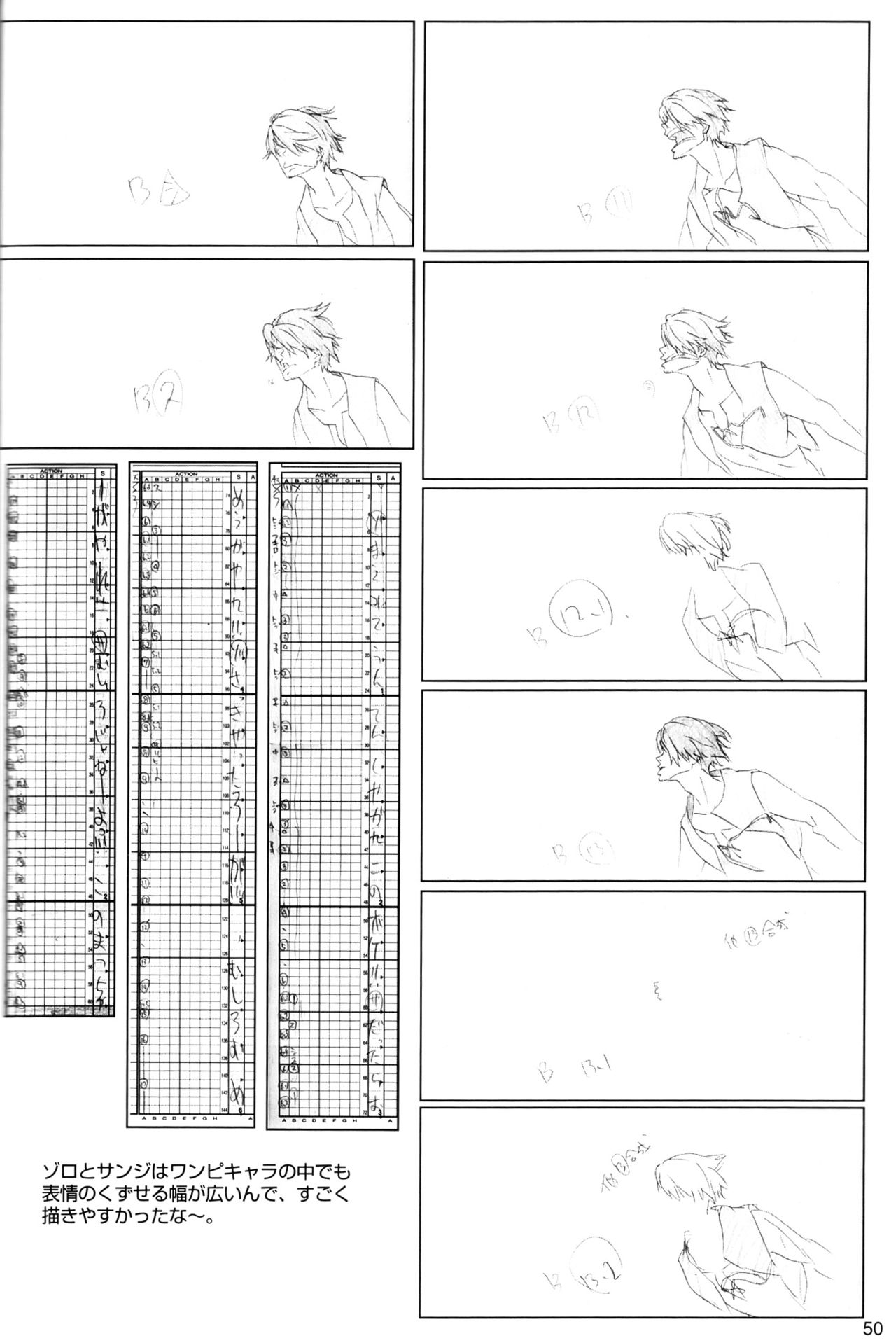 [Artbook] Sushio One Piece Movie 06 - Pencil Test and Design Book 48