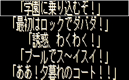 [Birdy Soft]  Kirakira Megami Sensei 71