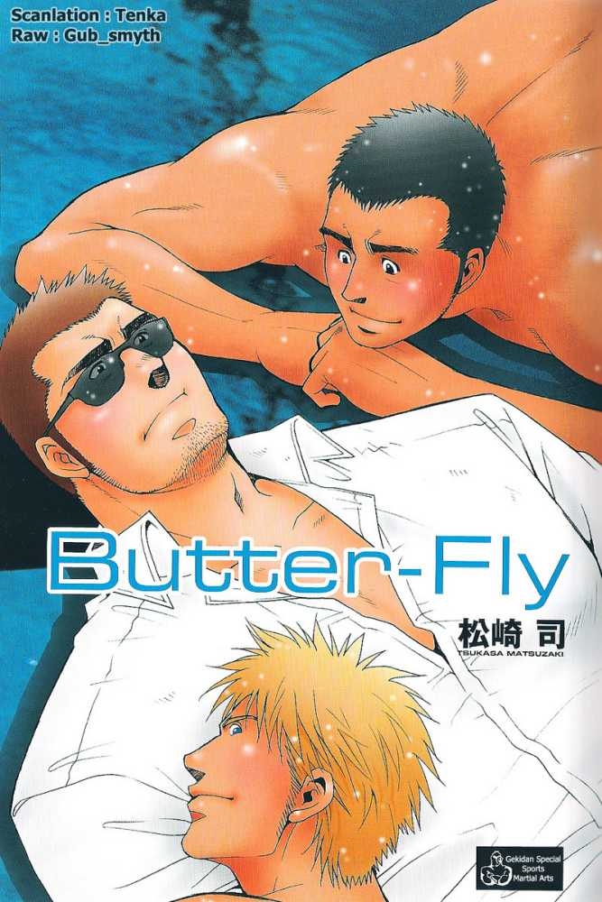 [Tsukasa Matsuzaki] Butterfly [ENG] 0