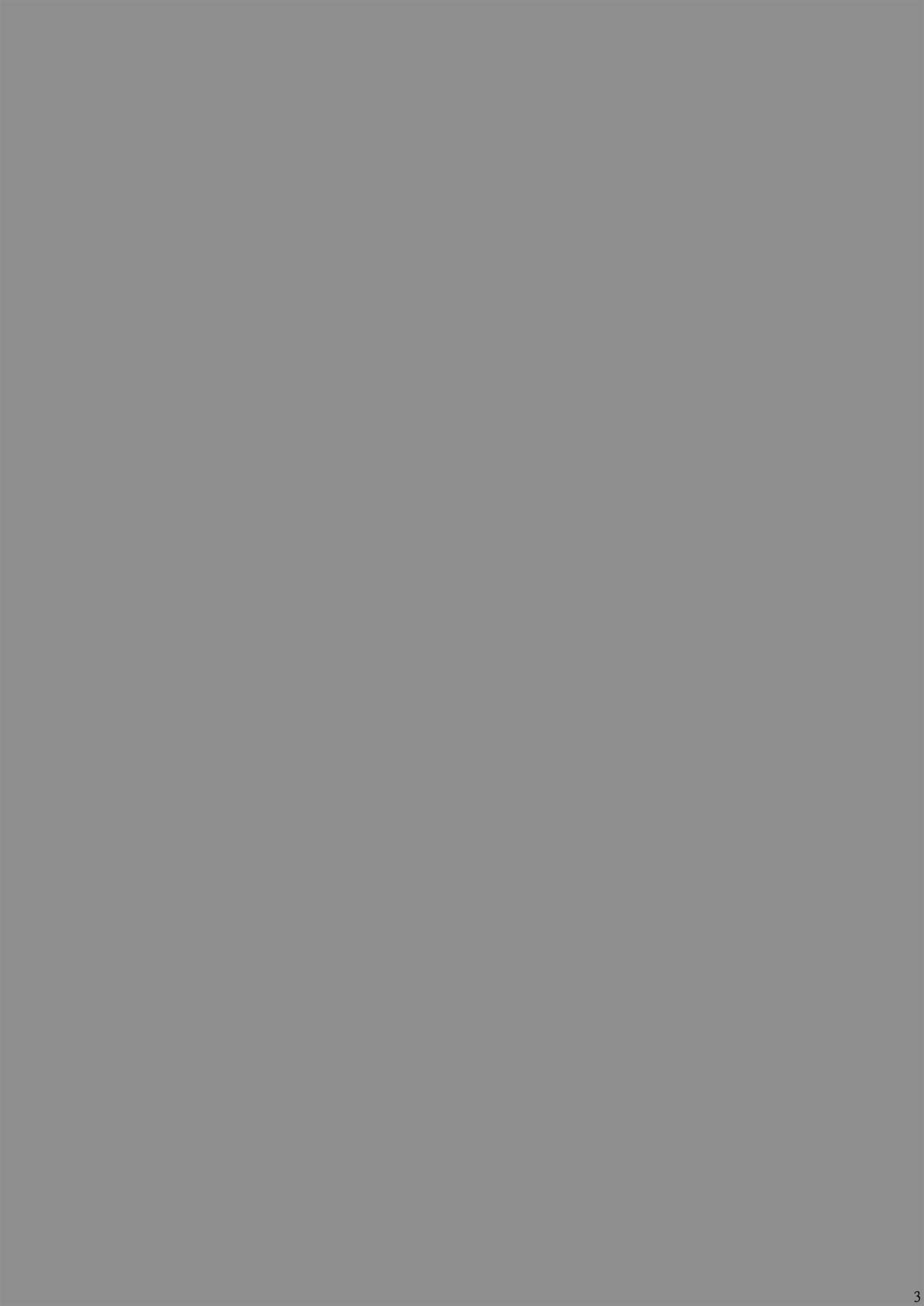 [Asanoya (Kittsu)] Seishinhoukai Surumade Kusugurimakutte Ryoujoku Shitemiru Test V | Rape and Tickle Test Until One Loses Her Sanity 5 (Boku wa Tomodachi ga Sukunai) [English] [desudesu] [Digital] 1