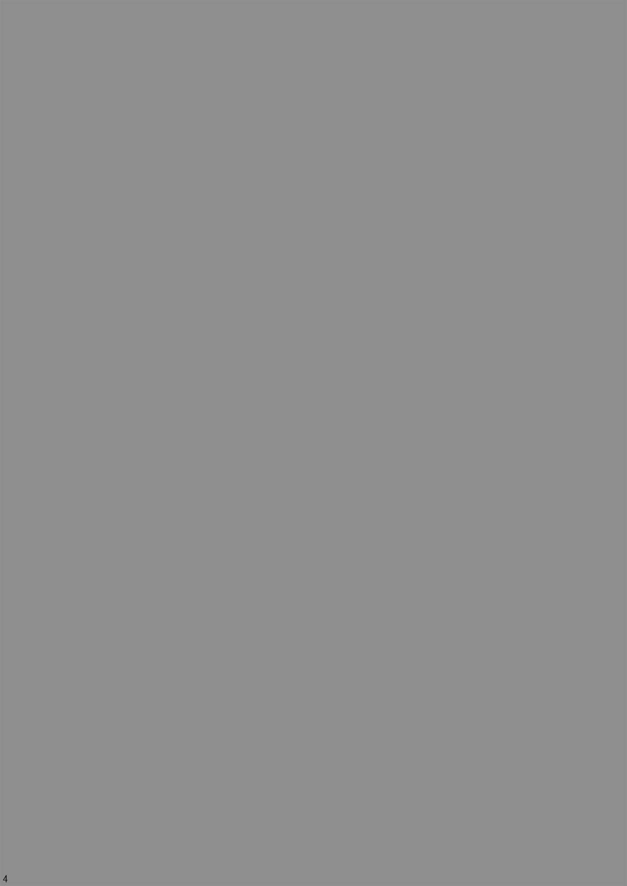 [Asanoya (Kittsu)] Seishinhoukai Surumade Kusugurimakutte Ryoujoku Shitemiru Test V | Rape and Tickle Test Until One Loses Her Sanity 5 (Boku wa Tomodachi ga Sukunai) [English] [desudesu] [Digital] 2