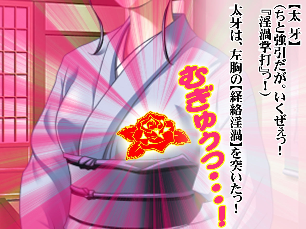 [Prominence] Celeb Hitozuma Ryakudatsu Zaibatsu Reifujin Katsuragi Ayaka ~Hatsujou Hikou Series~ 133