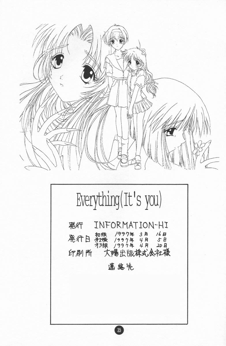 (CR21) [INFORMATION-HI (YOU)] Everything(It's you) (Kizuato) 34