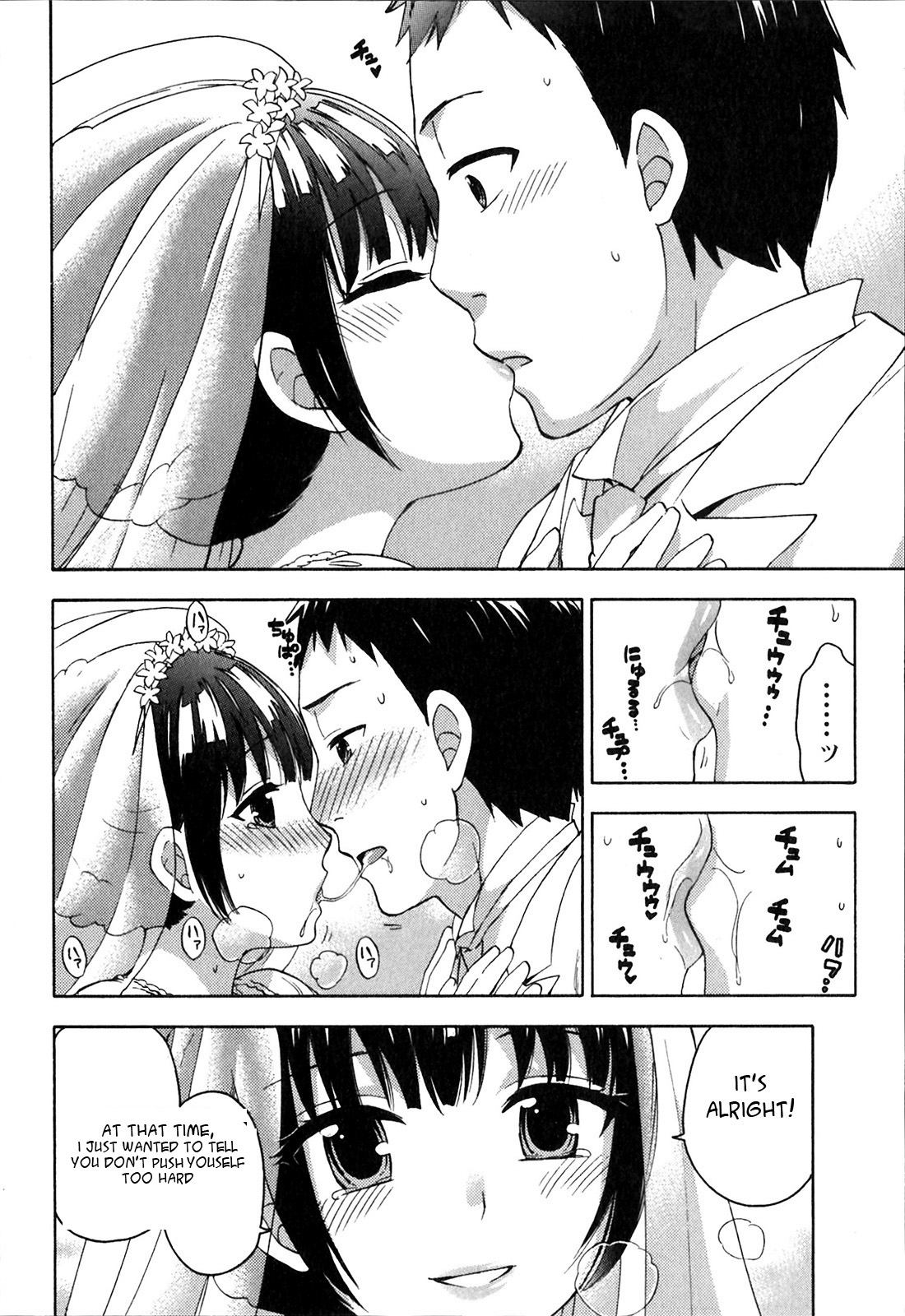 [Kuon Michiyoshi]  Hime to Masshiro Wedding  Ch.1-3 [ENG] 2
