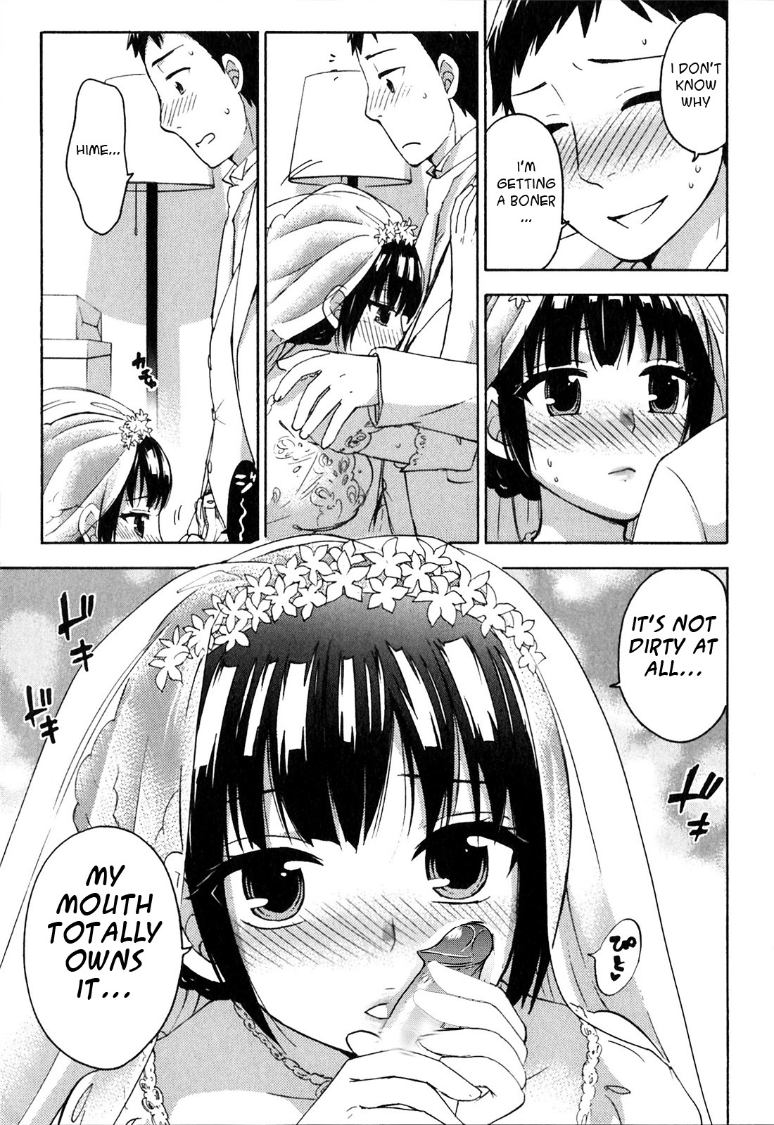 [Kuon Michiyoshi]  Hime to Masshiro Wedding  Ch.1-3 [ENG] 5