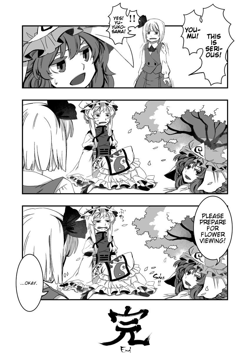 [Zounose] YukaYuyu Manga (Touhou Project) [English] 10