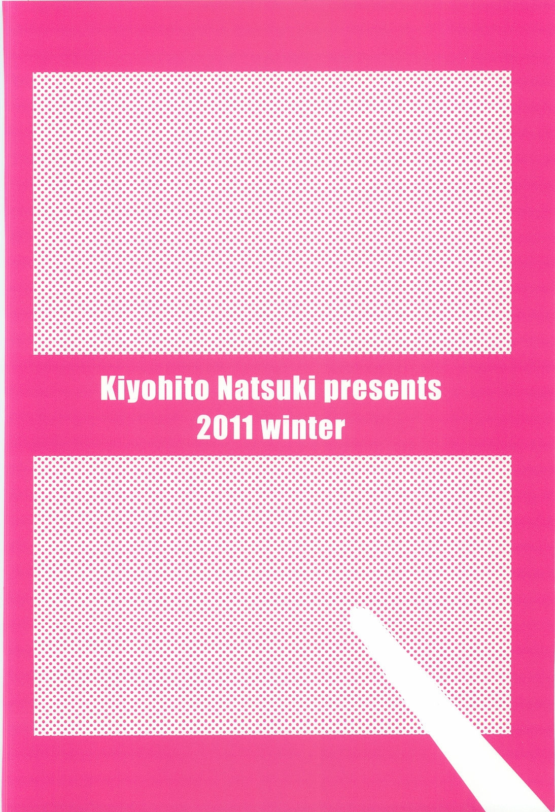 (C82) [T.cop (Natsuki Kiyohito)] Meganene (Love Plus) 23