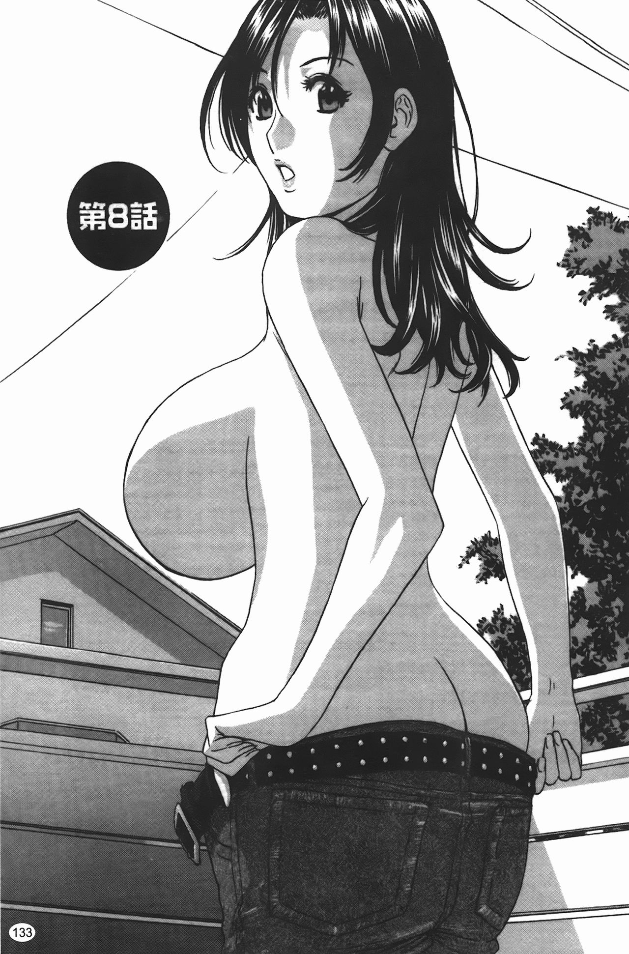 [Hidemaru] Manga no youna Hitozuma to no Hibi - Days with Married Women such as Comics. | 爆乳人妻性生活 [Chinese] 133