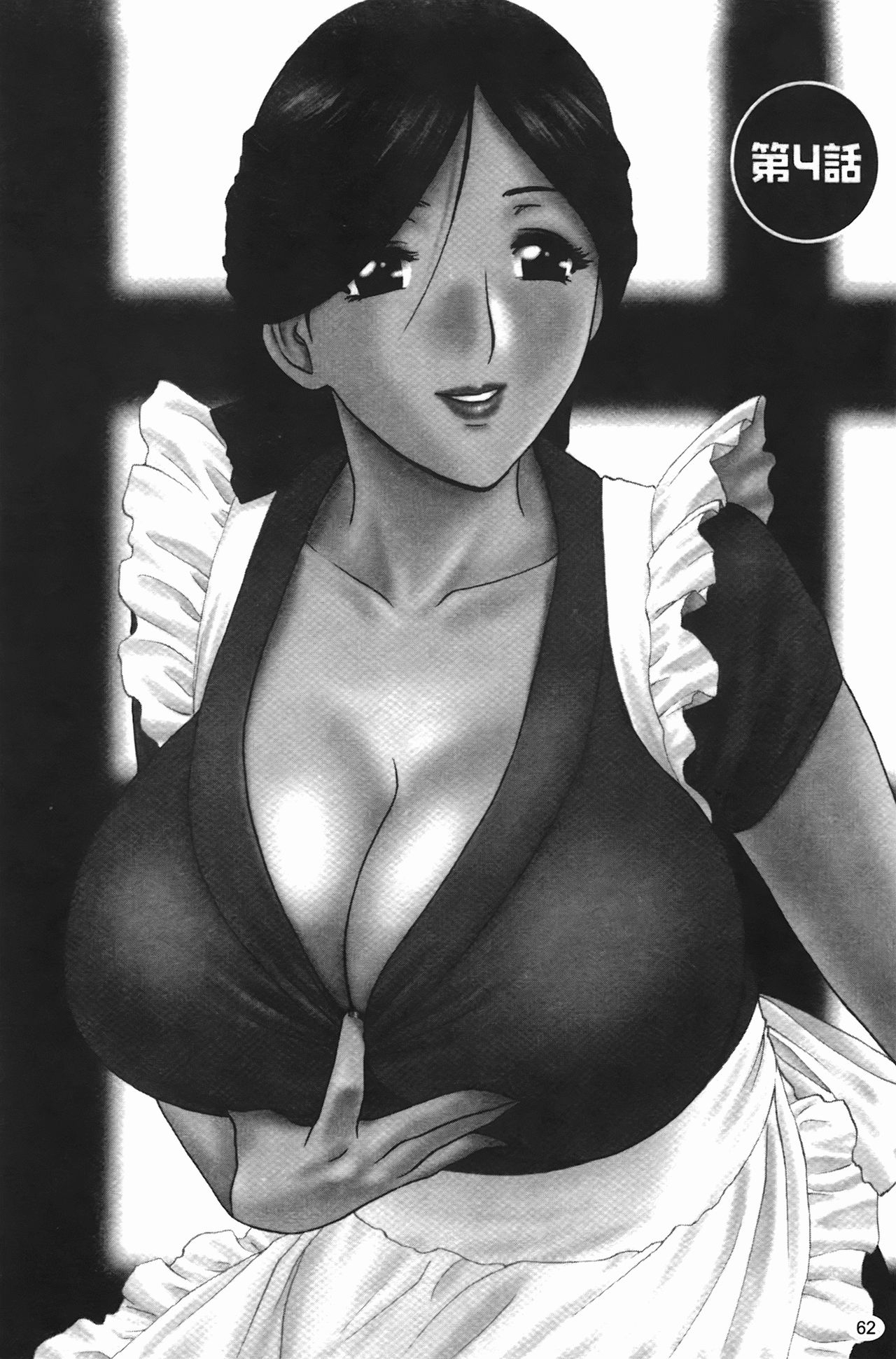 [Hidemaru] Manga no youna Hitozuma to no Hibi - Days with Married Women such as Comics. | 爆乳人妻性生活 [Chinese] 62