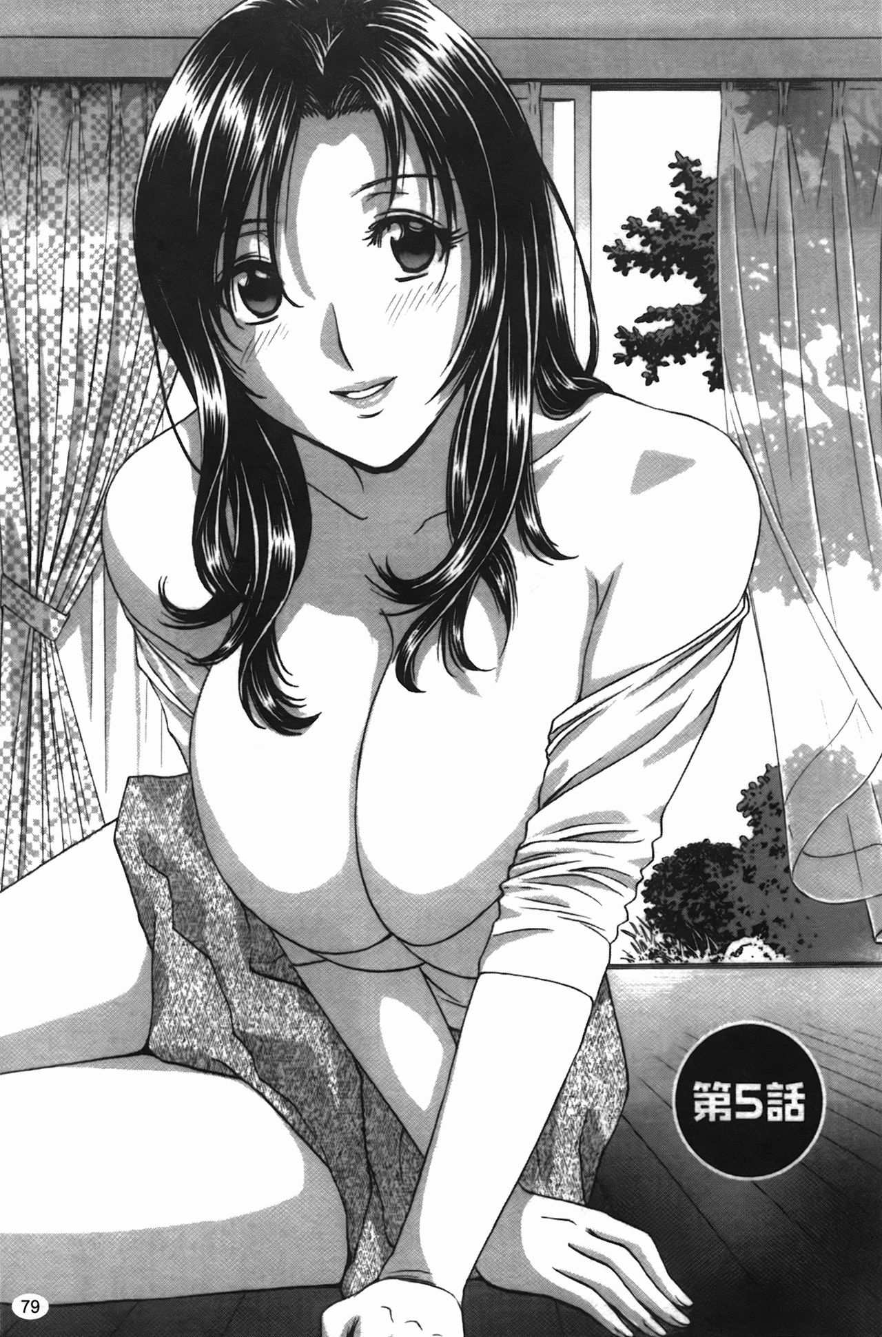 [Hidemaru] Manga no youna Hitozuma to no Hibi - Days with Married Women such as Comics. | 爆乳人妻性生活 [Chinese] 79