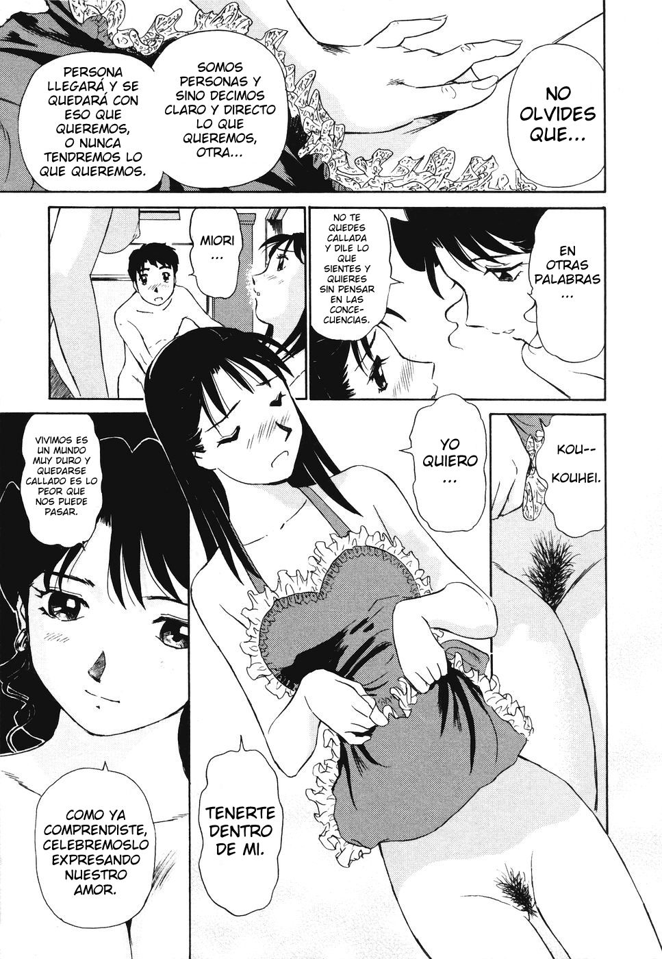 [Futamaro] Boku no Adult Venus [Spanish] 107