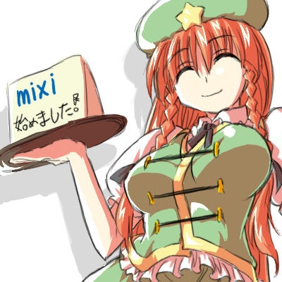 【touhou　project】hong meiling 138