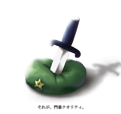 【touhou　project】hong meiling 201